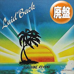 画像1: LAID BACK / SUNSHINE REGGAE & WHITE HORSE (12"MIX) [◎中古レア盤◎お宝！少量生産ジャケ付！ロングMIX！豪華2曲！]