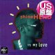 SHINEHEAD / TRY MY LOVE (米原盤/全3曲) [◎中古レア盤◎お宝！シュリンク&ステッカー付原盤！90’s R&B名盤！]