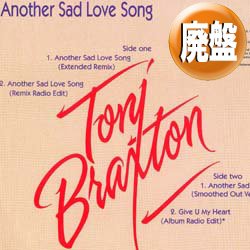 画像1: TONI BRAXTON / ANOTHER SAD LOVE SONG & GIVE U MY HEART (REMIX) [◎中古レア盤◎お宝！豪華2曲入り！別内容版！]