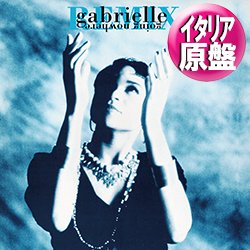 画像1: GABRIELLE / GOING NOWHERE (伊原盤/REMIX) [◎中古レア盤◎お宝！超少量生産の「青ジャケ」！別MIX版！]