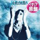 GABRIELLE / GOING NOWHERE (伊原盤/REMIX) [◎中古レア盤◎お宝！超少量生産の「青ジャケ」！別MIX版！]