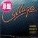 画像1: COLLAGE / ROMEO WHERE'S JULIET? + 1曲 (英原盤/12"MIX) [◎中古レア盤◎お宝！別内容！英国原盤！哀愁80's名曲！] (1)