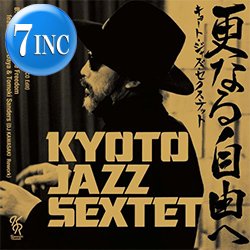 画像1: KYOTO JAZZ SEXTET (沖野修也) / EXTRA FREEDOM & YOU'VE GOT TO HAVE FREEDOM (7インチ/DJ KOCO EDIT) [■限定■祝！待望の7”化！両面EDIT！ ]