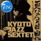 KYOTO JAZZ SEXTET (沖野修也) / EXTRA FREEDOM & YOU'VE GOT TO HAVE FREEDOM (7インチ/DJ KOCO EDIT) [■限定■祝！待望の7”化！両面EDIT！ ]