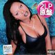 FOXY BROWN / 1STアルバム (2LP原盤/全13曲) [◎中古レア盤◎お宝！シュリンク&ステッカー付！当時のUS原盤！大HITデビュー名盤！]