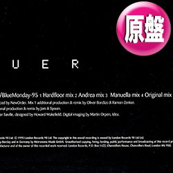 画像1: NEW ORDER / BLUE MONDAY (欧州原盤/95年MIX) [◎中古レア盤◎激レア！別内容版！超少量生産！95年版 + 原曲！]