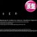 画像1: NEW ORDER / BLUE MONDAY (欧州原盤/95年MIX) [◎中古レア盤◎激レア！別内容版！超少量生産！95年版 + 原曲！] (1)