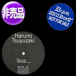 画像1: 露崎春女 / BELIEVE YOURSELF (国内プロモ/REMIX) [◎中古レア盤◎激レア！美品！本物の関係者プロモ原盤！超人気ジャパニーズ！]