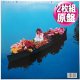 MISIA / KEY OF LOVE + 2曲 (2枚組原盤/全3曲) [◎中古レア盤◎お宝！シュリンク付！Wパック原盤！超人気ジャパニーズ！]