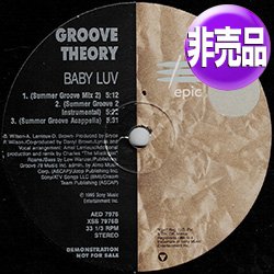 画像1: GROOVE THEORY / BABY LUV (USプロモ/未発表MIX) [◎中古レア盤◎激レア！USプロモオンリー原盤！別テイク入り！]