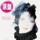 BASIA / NEW DAY FOR YOU (英原盤/12"MIX) [◎中古レア盤◎激レア！美ジャケ！本物の原盤！ロングMIX！CM曲！]