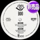 BOO feat MURO / コノソラノアルアイニ (原盤/全2曲) [◎中古レア盤◎お宝！プロモ原盤！人気ジャパニーズR&B！]
