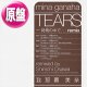 我那覇美奈 / TEARS〜時間の中で (原盤/REMIX) [◎中古レア盤◎お宝！お洒落ジャパニーズR&B！大沢伸一！]