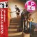 画像1: KOOL & THE GANG / レディーズ・ナイト (LP原盤/全6曲) [◎中古レア盤◎お宝！日本版帯付！80'sダンクラ名盤！] (1)