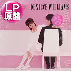 画像1: DENIECE WILLIAMS / I'M SO PROUD (LP原盤/全8曲) [◎中古レア盤◎お宝！シュリンク&ステッカー付！本物のUS原盤！ライトメロウ名盤！]