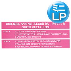 画像1: V.A / スーパー・カバー集ミニLP (全6曲) [■廃盤■お宝！日本企画のみ！カバーR&B特集！DJ即戦力内容！]