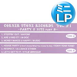 画像1: V.A / PARTYトゥナイト第3弾 (ミニLP/全6曲) [■廃盤■お宝！少量生産！フロア即戦力！大ネタ使い満載！]