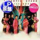 ATLANTIC STARR / CIRCLES (LP原盤/全8曲) [◎中古レア盤◎お宝！シュリンク&ステッカー付US原盤！80'sアーバン！]