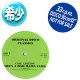 CARL CARLTON / SHE'S A BAD MAMA JAMA (12"MIX/全2曲) [◎中古レア盤◎お宝！少量生産！超豪華2曲！］