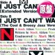 MANDY / I JUST CAN'T WAIT (原盤/THE COOL & BREEZY JAZZ MIX) [◎中古レア盤◎お宝！人気DUB！DJ HARVEY！]