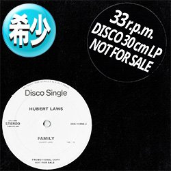画像1: HUBERT LAWS / FAMILY + 2曲 (12"MIX/全3曲) [◎中古レア盤◎お宝！少量生産！超豪華3曲入り！]