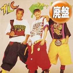 画像1: TLC / BABY BABY BABY + 1曲 (フルMIX/全2曲) [◎中古レア盤◎お宝！別内容！少量生産ジャケ付！オリジナルMIX！]