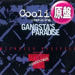 画像1: COOLIO / GANGSTA'S PARADISE & FANTASTIC VOYAGE (欧州原盤/全2曲) [◎中古レア盤◎激レア！ジャケ付原盤！超人気盤！豪華2曲！]