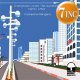 井の頭レンジャーズ / EVERYBODY LOVES THE SUNSHINE (7インチ) [■限定■大推薦！最新カバー2曲！]