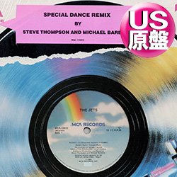 画像1: THE JETS / ROCKET 2 U (米原盤/12"MIX) [◎中古レア盤◎お宝！シュリンク&ステッカー付美品！本物のUS原盤！「ピアノDUB」入り！]