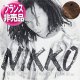 NIKKO / ON NE PEUT PAS (仏プロモ/12"MIX) [◎中古レア盤◎激レア！非売品ジャケ！プロモオンリー原盤！フレンチラガ！]