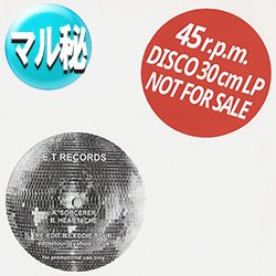 画像1: DELEGATION / HEARTACHE #9 (マル秘MIX) [◎中古レア盤◎激レア！超少量生産！現場DJ必須のマル秘EDIT！]