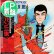 画像1: O.S.T / ルパン三世サウンドトラック (LP原盤/全10曲) [◎中古レア盤◎お宝！当時の帯付原盤！超人気アニソン！サントラ名盤！] (1)