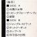 画像2: RAMSEY LEWIS / SUN GODDESS (LP原盤/全7曲) [◎中古レア盤◎激レア！当時の本物！日本版掛帯付！レアグルーヴ大名盤！] (2)
