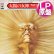 画像1: RAMSEY LEWIS / SUN GODDESS (LP原盤/全7曲) [◎中古レア盤◎激レア！当時の本物！日本版掛帯付！レアグルーヴ大名盤！] (1)