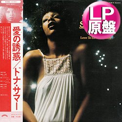 画像1: DONNA SUMMER / 愛の誘惑 (LP原盤/全10曲) [◎中古レア盤◎お宝！当時の帯付原盤！ディスコ大名盤！]