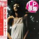DONNA SUMMER / 愛の誘惑 (LP原盤/全10曲) [◎中古レア盤◎お宝！当時の帯付原盤！ディスコ大名盤！]