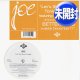 JOE / LET'S STAY HOME TONIGHT (米原盤/REMIX) [◎中古レア盤◎お宝！奇跡の未開封！本物のUS原盤！大ヒットR&B！]