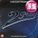 画像1: 2PLAY / CARELESS WHISPER (英原盤/REMIX) [◎中古レア盤◎お宝！見かけません！英国のみ！ワム名曲カバー！] (1)