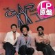 GAP BAND / YEARNING FOR YOUR LOVE (LP原盤/全8曲) [◎中古レア盤◎お宝！本物のUS原盤！超人気メロウグルーヴ！]