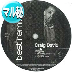 画像1: CRAIG DAVID / TIME TO PARTY + 4曲 (マル秘MIX/全5曲) [■廃盤■激レア！少量生産！全曲マル秘MIX！]