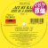画像1: ACE OF BASE / LIFE IS A FLOWER (伊原盤/REMIX) [◎中古レア盤◎激レア！本物のイタリア原盤！大ヒット！] (1)