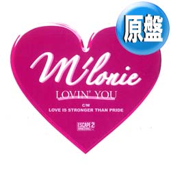 ナスティーストリートレコード M Lonie ラビン ユー Sade名曲カバー 原盤 全2曲 中古レア盤 貴重 日本独占版 極上カバー 2発