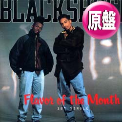 ナスティーストリートレコード black sheep flavor of the month