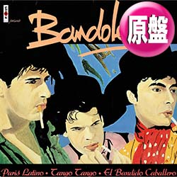 ナスティーストリートレコード bandolero paris latino 原盤 全3曲