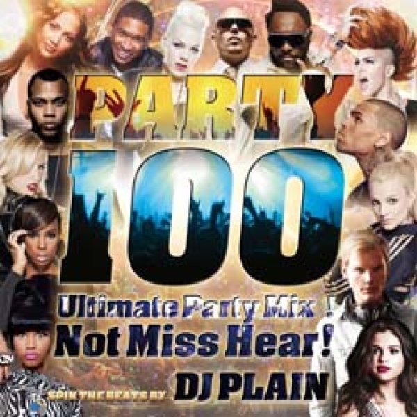 画像1: DJ PLAIN / PARTY 100 (全100曲) [■国内定価■パーティーヒッツ100曲連発！] (1)