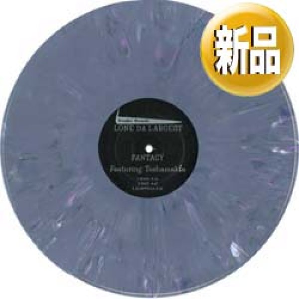 画像1: L.DA LARGEST & MARLY MARL / FANTASY (カラー盤/3VER) [◎中古レア盤◎マニア歓喜の正真正銘の初回プレス！] (1)