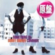 画像1: WHITNEY HOUSTON & BOBBY BROWN / SOMETHING IN COMMON (英原盤/4VER) [◎中古レア盤◎お宝！ジャケ付原盤！90's名曲！] (1)
