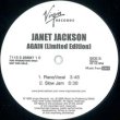 画像2: JANET JACKSON / AGAIN (マル秘MIX/4VER) [■廃盤■激レア！美品！少量生産！マル秘MIX！サックス&フレンチVER！] (2)