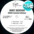 画像1: JANET JACKSON / AGAIN (マル秘MIX/4VER) [■廃盤■激レア！美品！少量生産！マル秘MIX！サックス&フレンチVER！] (1)
