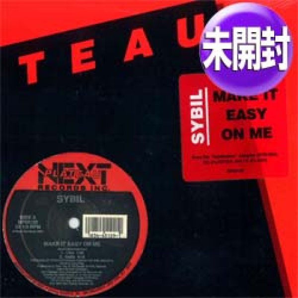 ナスティーストリートレコード】SYBIL MAKE IT EASY ON ME (米原盤/2VER)  [◎中古レア盤◎激レア！奇跡の未開封新品！次は無し！]